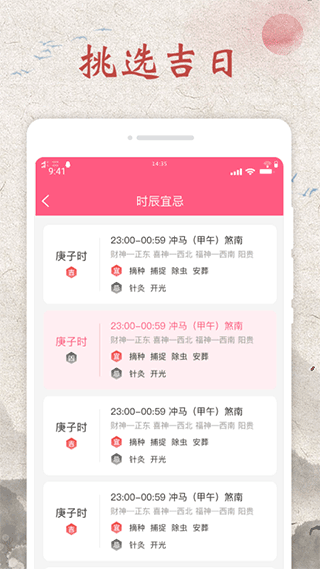 截图4